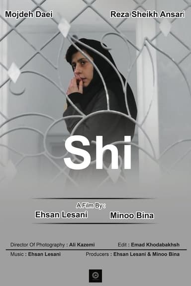 Shi poster