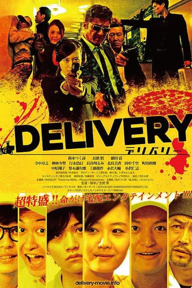 DELIVERY poster