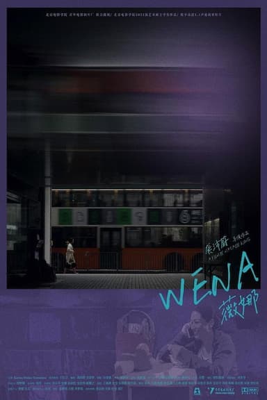 Wena poster