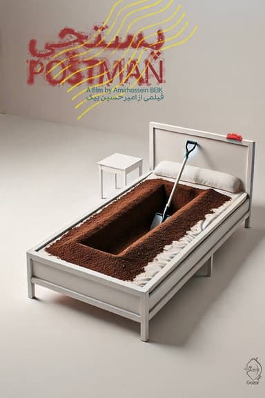 Postman poster