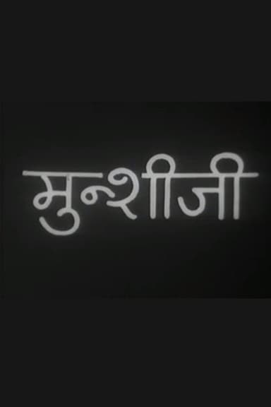 Munshi Ji poster