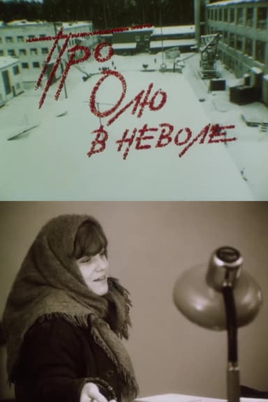 About Olya in Captivity poster