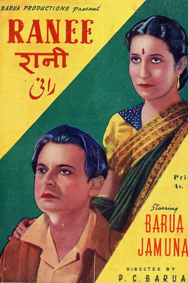 Ranee poster