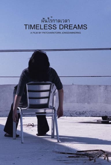 Timeless Dreams poster