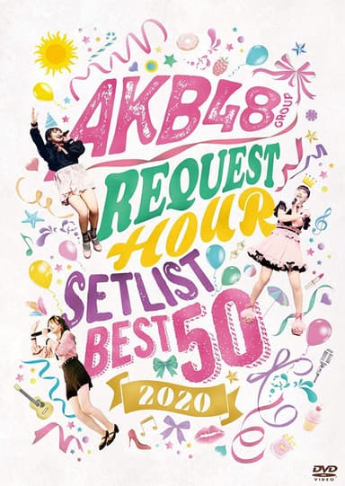 AKB48 Group Request Hour Setlist Best 50 2020 poster