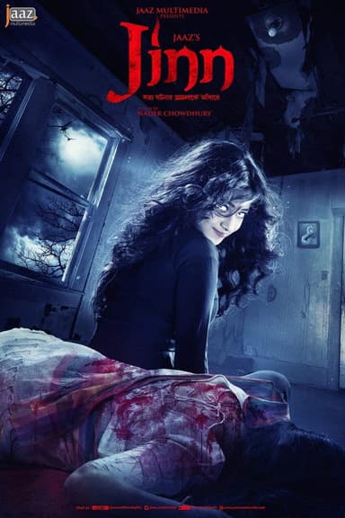 Jinn poster