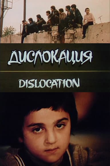 Dislocation poster