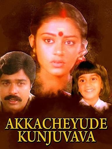 Akkacheyude Kunjuvava poster