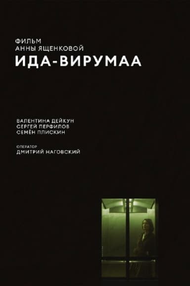 Ida-Virumaa poster