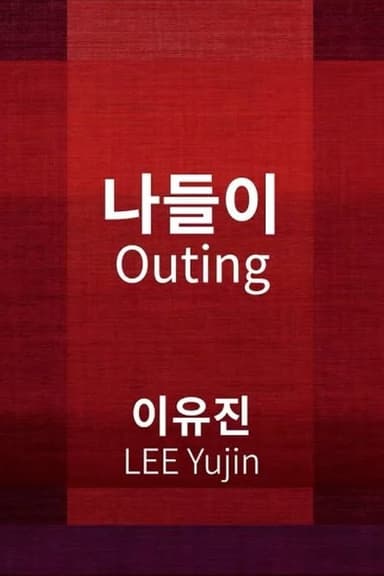 Outing poster