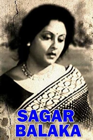 Sagar Balaka poster