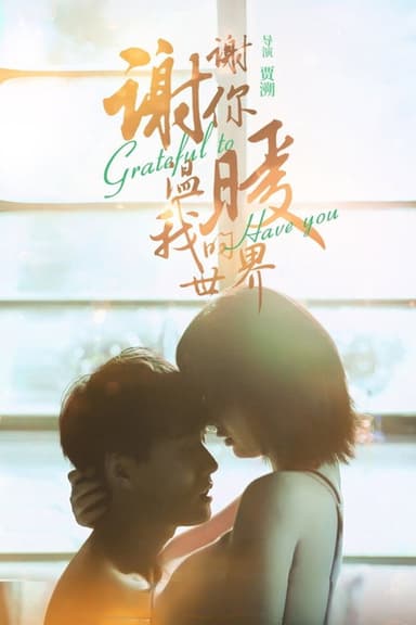Grateful to Have You poster
