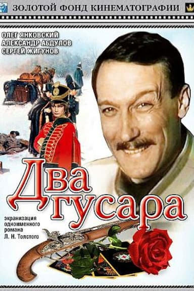 Two Hussars poster