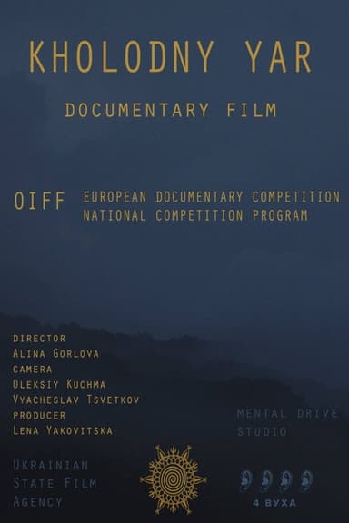 Kholodny Yar. Intro poster