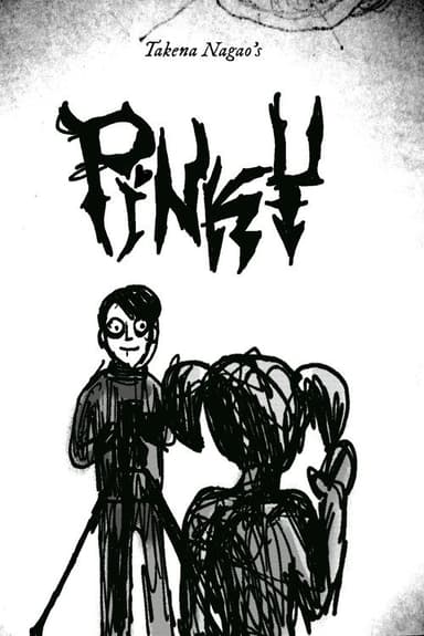 Pinky poster