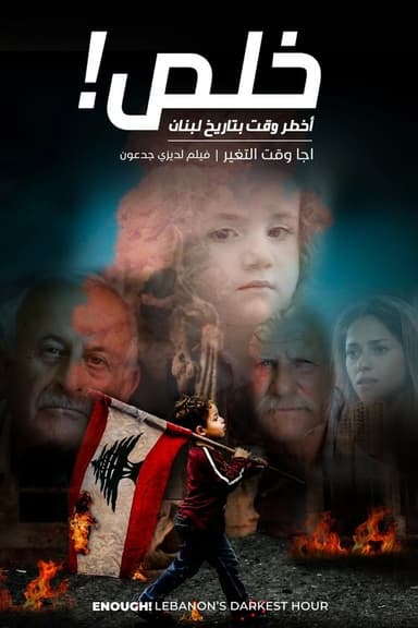 Enough!: Lebanon's Darkest Hour poster