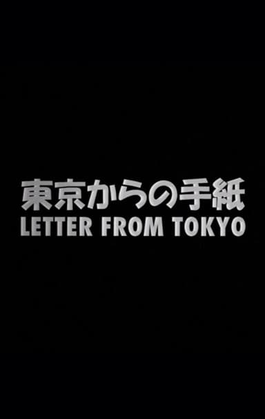 Letter from Tokyo poster