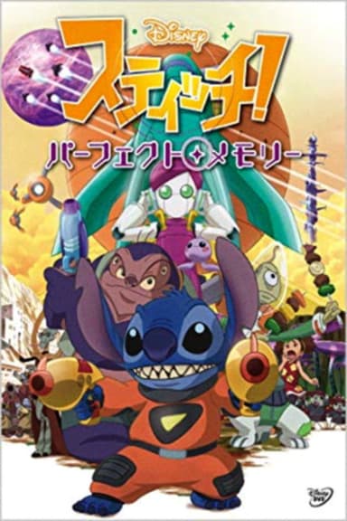 Stitch! Perfect Memory poster