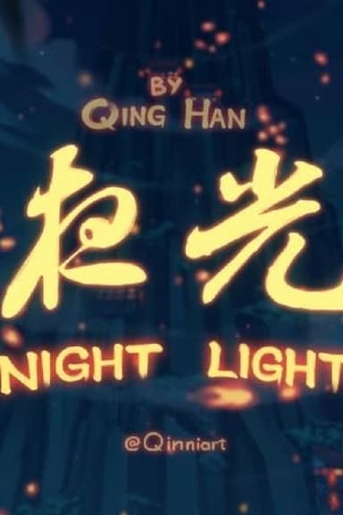 Night Light poster