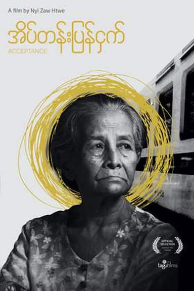 Acceptance poster