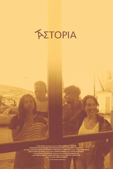 Astoria poster