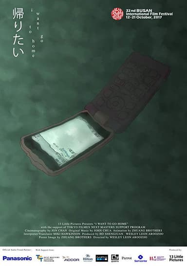 I Want to Go Home poster