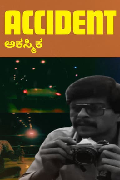 Accident poster