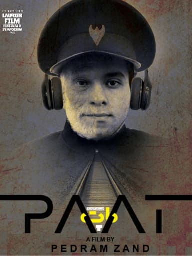 PAAT poster