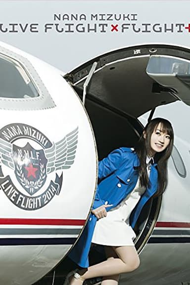 NANA MIZUKI LIVE FLIGHT 2014＋ poster
