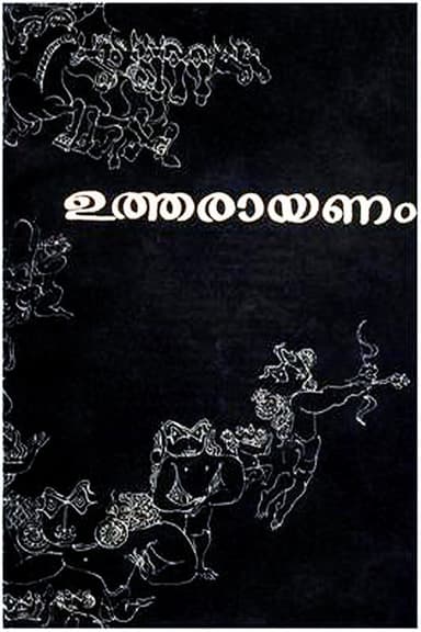 Throne of Capricorn poster