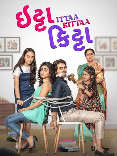 Ittaa Kittaa poster
