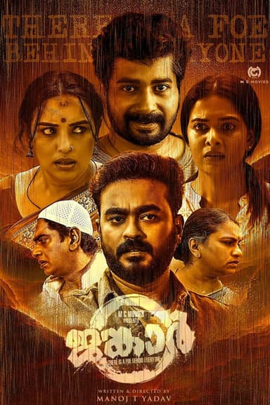 Jangar poster