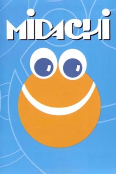 MIDACHI Tomo I poster