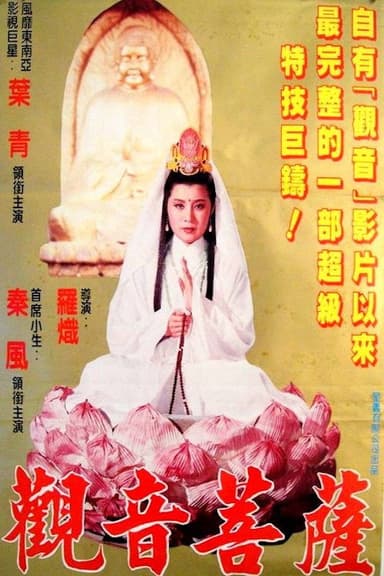 Buddha poster