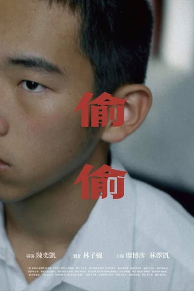 Rebel Boy poster