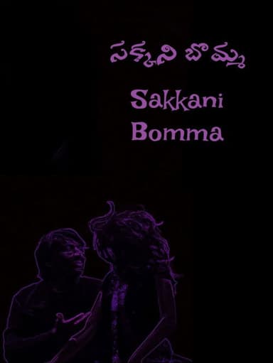 Sakkani Bomma poster