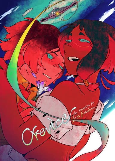 Crevice poster