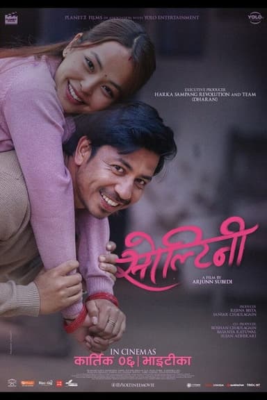 Soltini poster