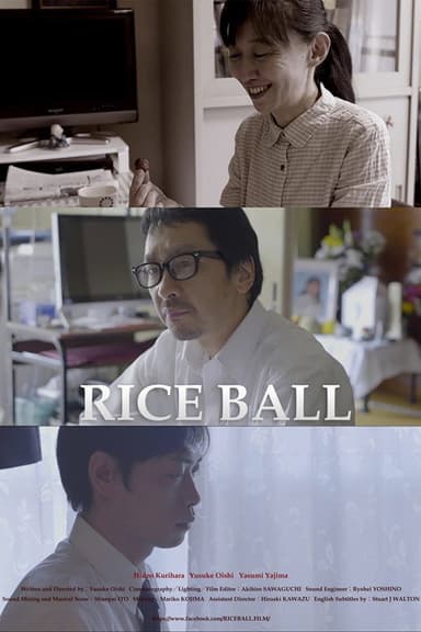 Rice Ball poster