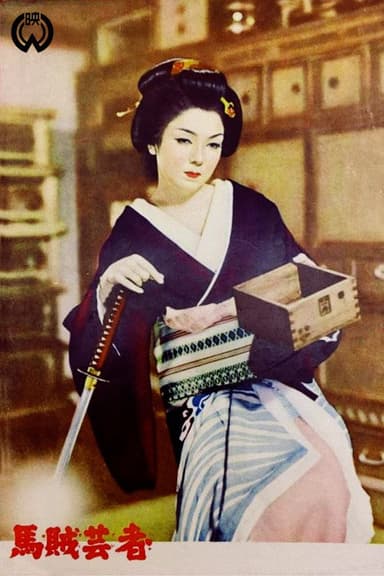 A Geisha on Horseback poster