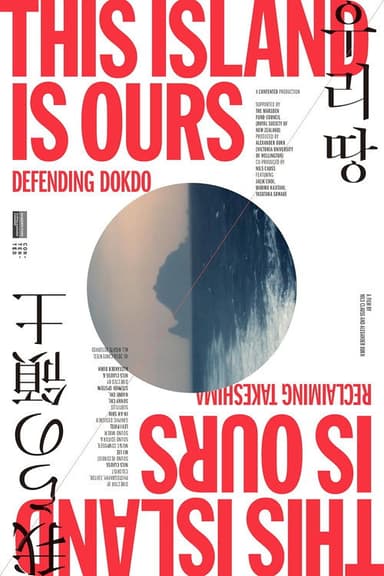 This Island is Ours poster