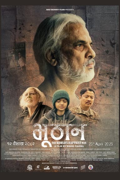 Bhuthan – The World’s Happiest Man poster