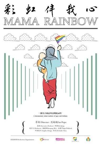 Mama Rainbow poster