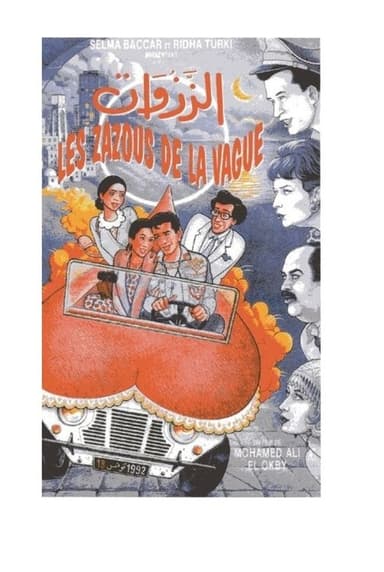 Les Zazous de La Vague poster