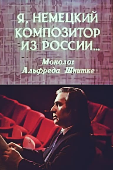 I Am a German Composer from Russia poster