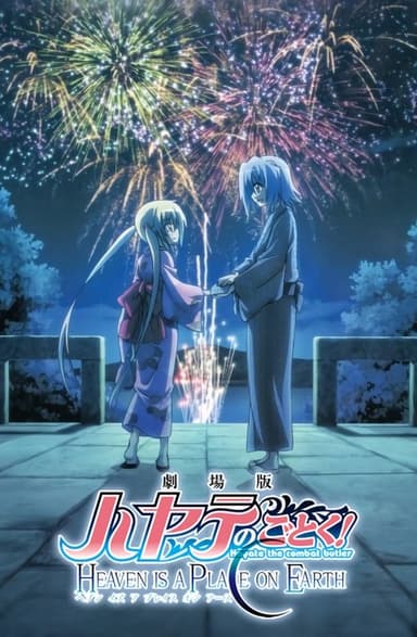 Hayate the Combat Butler! Heaven is a Place on Earth poster