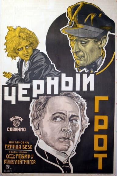 Black Grotto poster