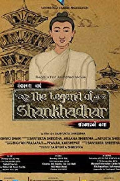 The Legend of Shankhadhar poster