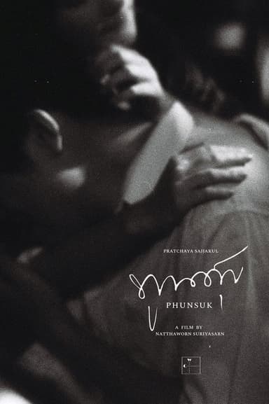 Phunsuk poster