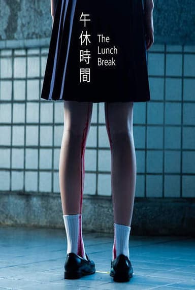 The Lunch Break poster
